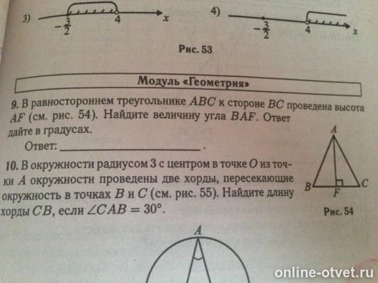 Изображение к вопросу