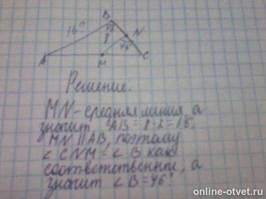 Изображение к ответу