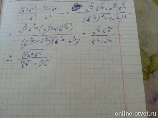 Изображение к ответу