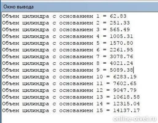 Изображение к ответу