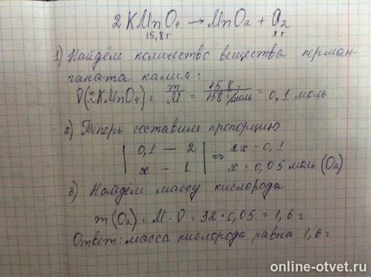 Изображение к ответу