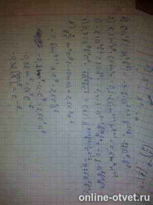 Изображение к ответу