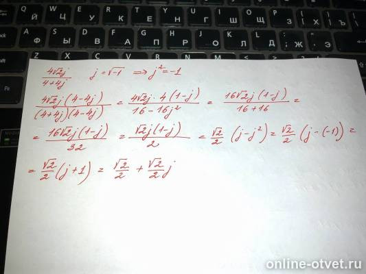 Изображение к ответу