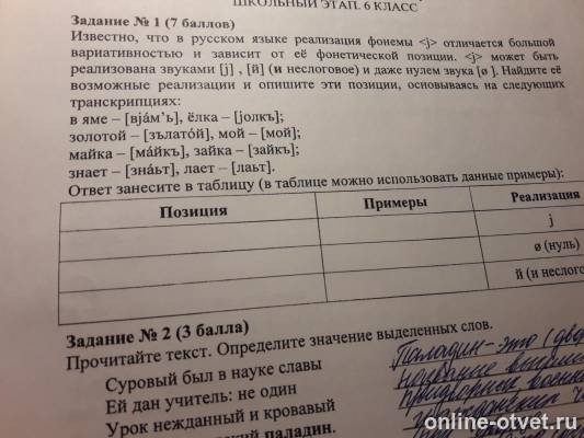 Изображение к вопросу