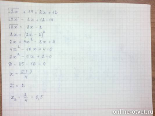 Изображение к ответу