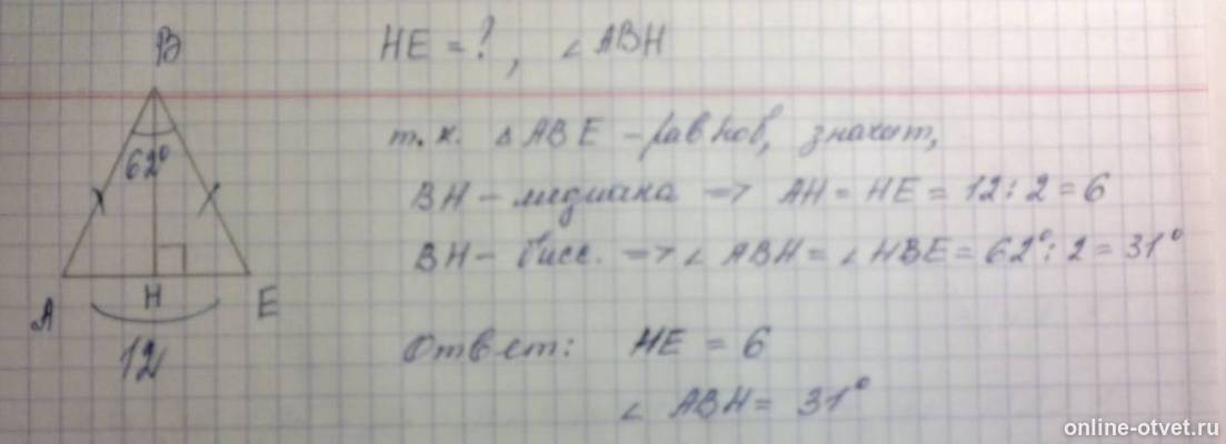 Изображение к ответу