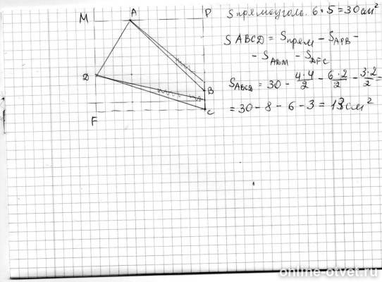 Изображение к ответу