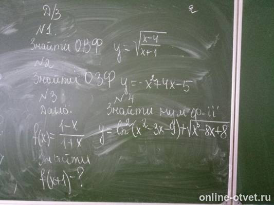 Изображение к вопросу