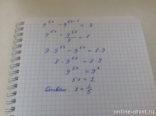 Изображение к ответу