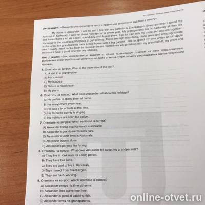 Изображение к вопросу