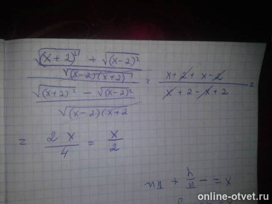 Изображение к ответу