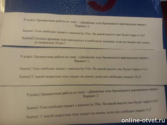 Изображение к вопросу