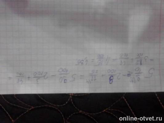 Изображение к ответу
