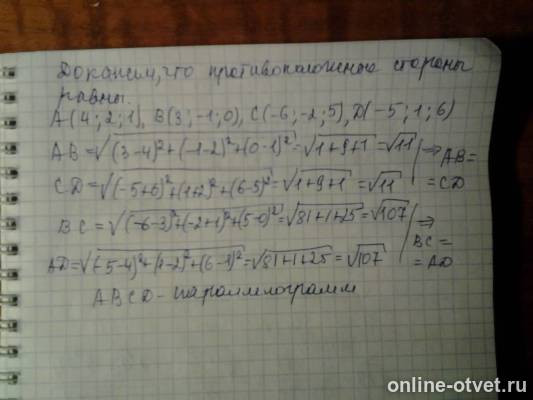 Изображение к ответу