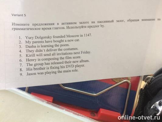Изображение к вопросу