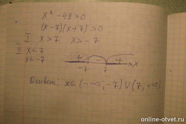 Изображение к ответу