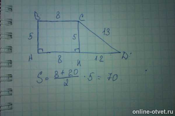 Изображение к ответу