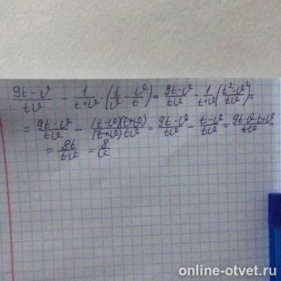 Изображение к ответу