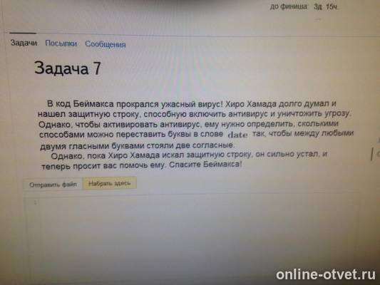 Изображение к вопросу