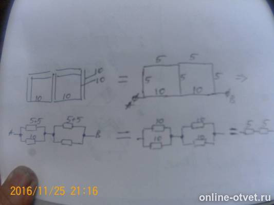 Изображение к ответу
