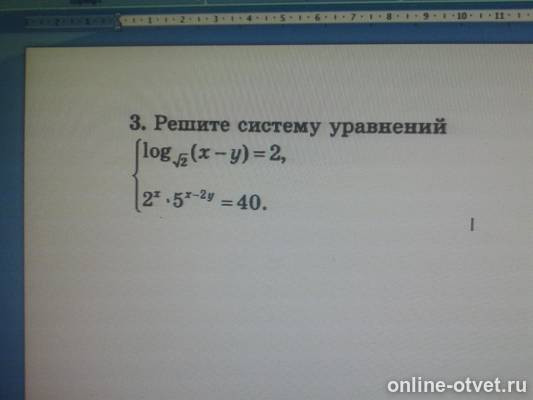 Изображение к вопросу