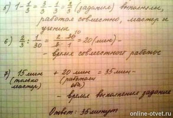 Изображение к ответу