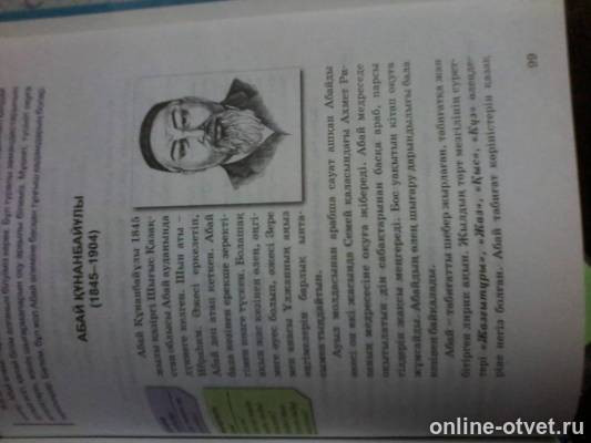 Изображение к ответу