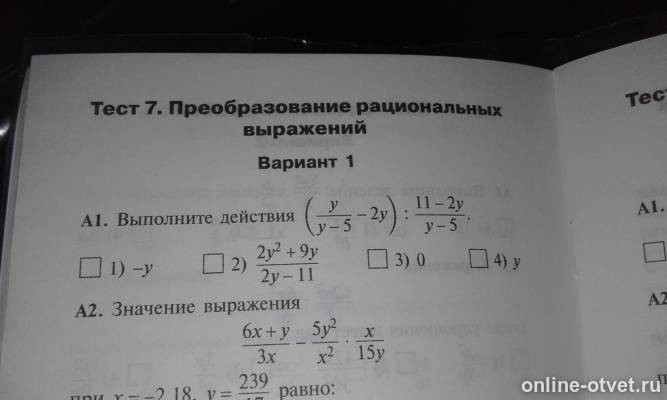 Изображение к вопросу