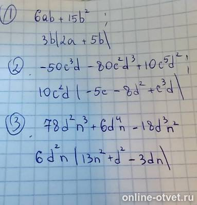 Изображение к ответу