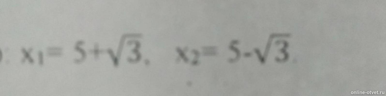 Изображение к вопросу