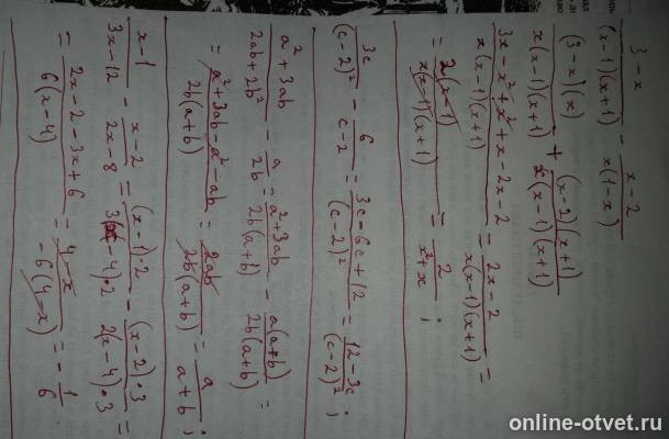 Изображение к ответу