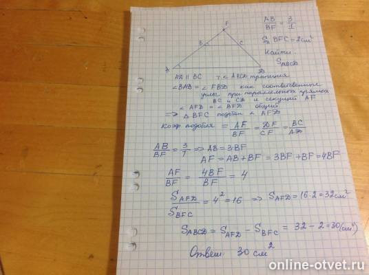 Изображение к ответу