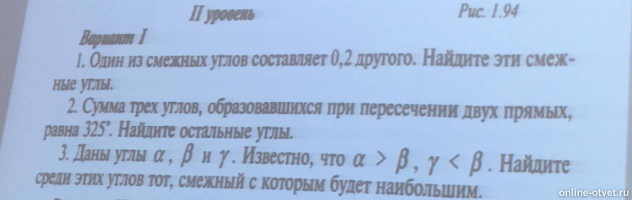 Изображение к вопросу