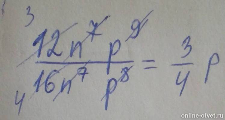 Изображение к ответу