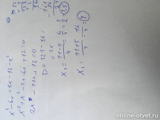 Изображение к ответу