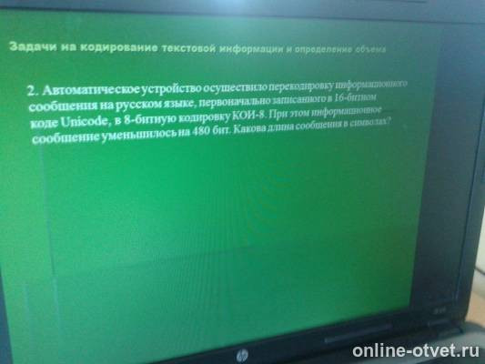 Изображение к вопросу