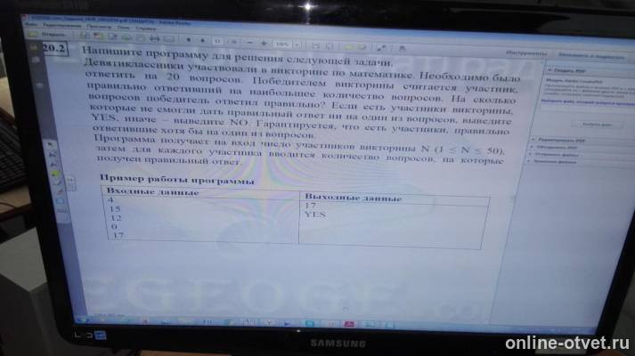 Изображение к вопросу