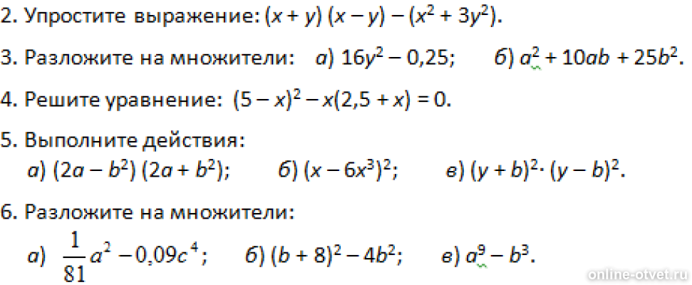 Изображение к вопросу