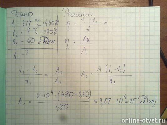 Изображение к ответу