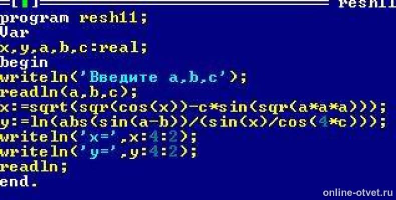 Изображение к ответу