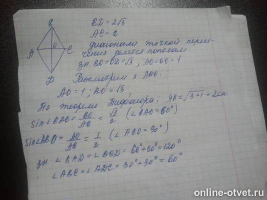 Изображение к ответу