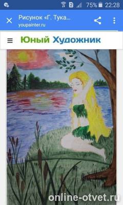 Изображение к ответу