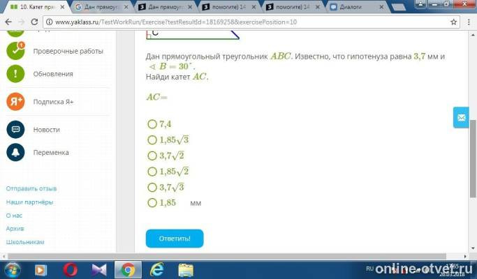 Изображение к вопросу