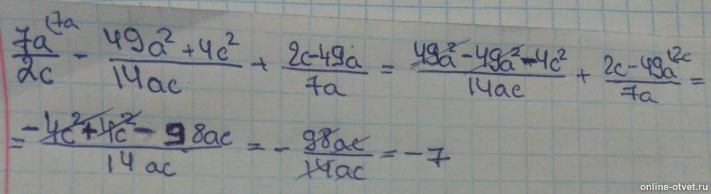Изображение к ответу