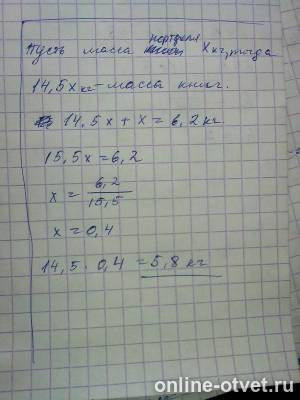 Изображение к ответу