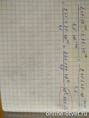 Изображение к ответу