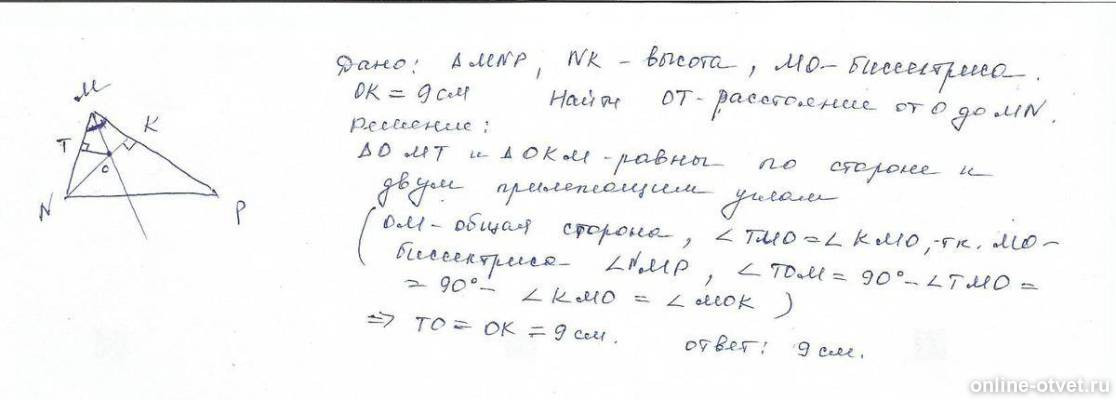 Изображение к ответу