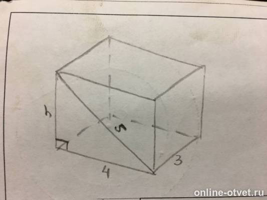 Изображение к ответу