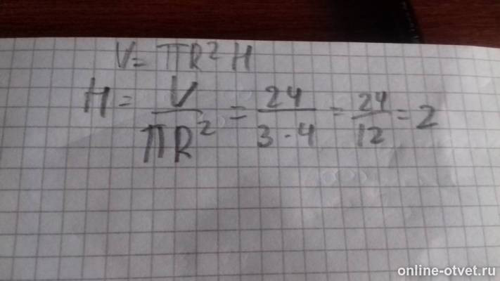 Изображение к ответу