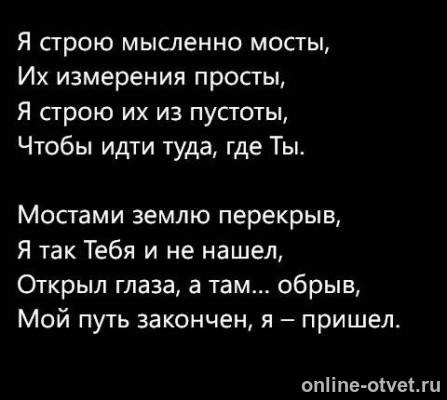 Изображение к ответу